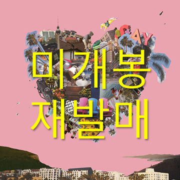 COLDE 韓国版 LOVE PART 1 콜드 Colde - Love Part 1 Lyrics and Tracklist | Genius