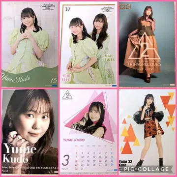 쿠도 유메 핑포스 6점 2024년 Juice=Juice