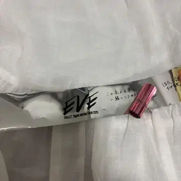 초특급 EVE 8/7.8 은테이프 2개 세트