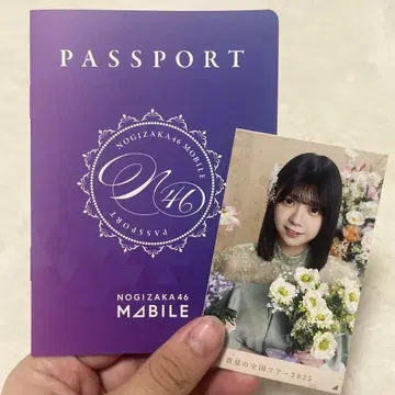 노기자카46 MOBILE 패스포트