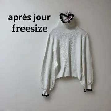 apres jour 터틀넥 니트 스웨터 화이트 블랙 2색 색상 차이 세트