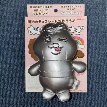 빤쮸토끼 시마무라 콜라보