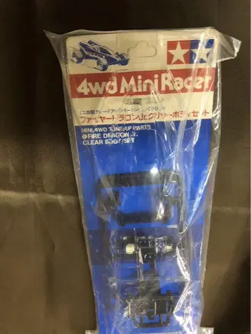 미니 사륜구동 그레이드 업 시리즈 파이어 드래곤 Jr. 클리어 바디 세트