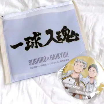 즉시 구매 가능 스시로 후쿠로다니