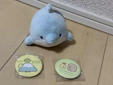 스미코구라시 캔뱃지와 돌고래 봉제 인형 세트
