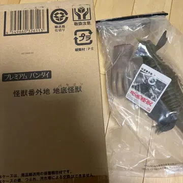 프리미엄 반다이 바라곤 괴수번외지