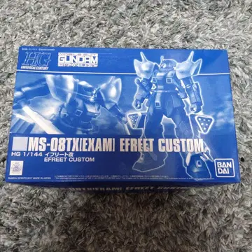 반다이 HGUC 1/144 이프리트