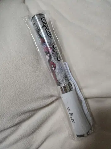 아집 킬 응원봉