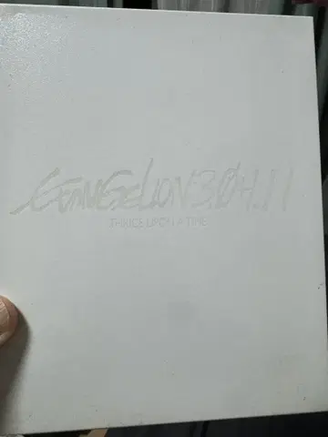 신 에반게리온 극장판 Blu-ray