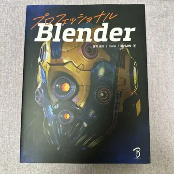 프로페셔널 Blneder