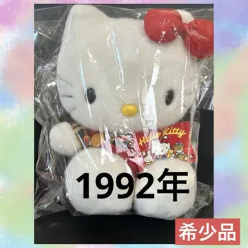 초레어 레어템 구 로고 헬로키티 봉제 인형 1992 체크
