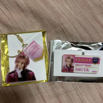 초특급 슈야 시무라 슈야 에비라이 아크링 키링 네임 배지