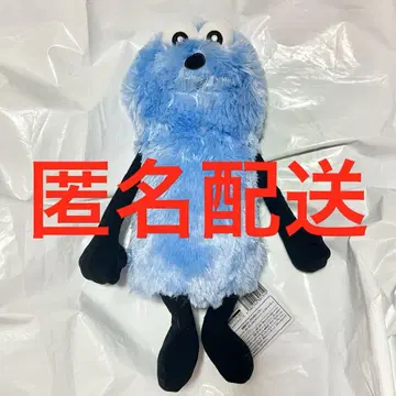 퍼펫 스슨 프라이스 앉아있는 BIG 봉제 인형 스슨