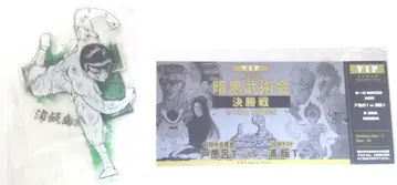 토가시 요시히로 [ 유유백서 명장면 디오라마 피규어 ] 우라메 유스케