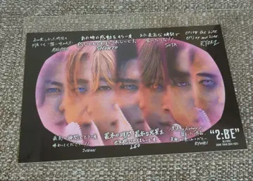BE:FIRST 전원 돔 DVD 2: BE 특전 포토 카드