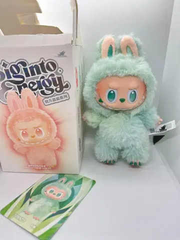 lububu big into energy 러브부SERENIT