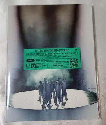 BE:FIRST 2:BE DOMETOUR2024-2025 DVD