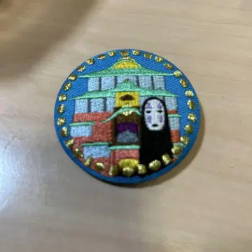 지브리 자수 배지 (가오나시)