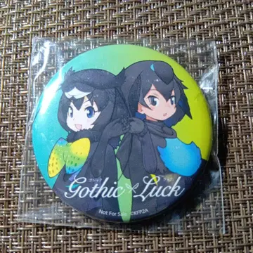 케모노 프렌즈 Gothic x Luck 캔뱃지