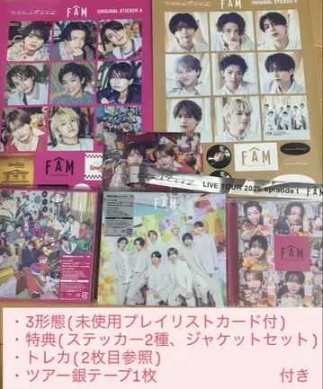 timelesz FAM 3 형태 특전 트레이딩 카드 은색 테이프 포함