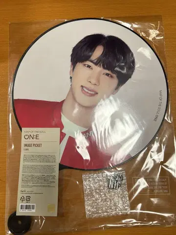 BTS 진 부채