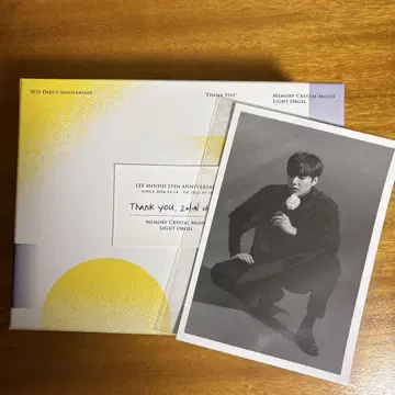 이민호 15TH ANNIVERSARY 라이트 오르골