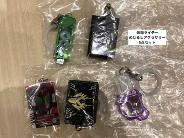 메지루시 액세서리 가면라이더 컬렉션