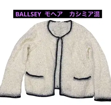 투모로우랜드 BALLSEY 모헤어 가디건 캐시미어 노카라