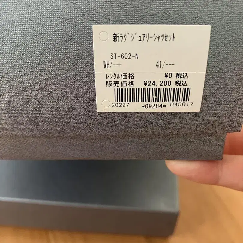 9번째 상품 이미지
