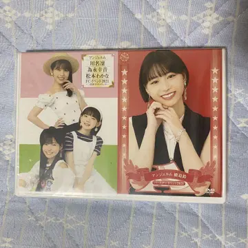 앙주르므 삼색 만두 이벤트 & 하시사코 린 벌스데이 이벤트 DVD