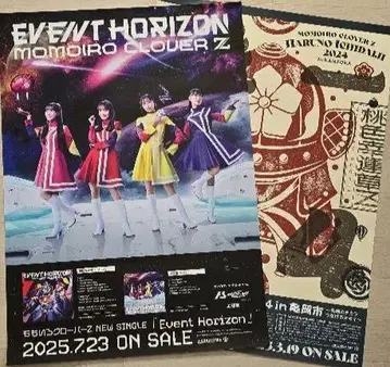 모모이로 클로버 Z B2 포스터 2장