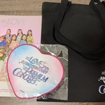 이코러브 7주년 콘서트 프리미엄 티켓 굿즈
