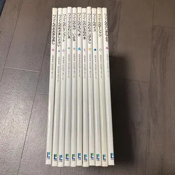 악어 군의 커다란 발 등 11권 세트