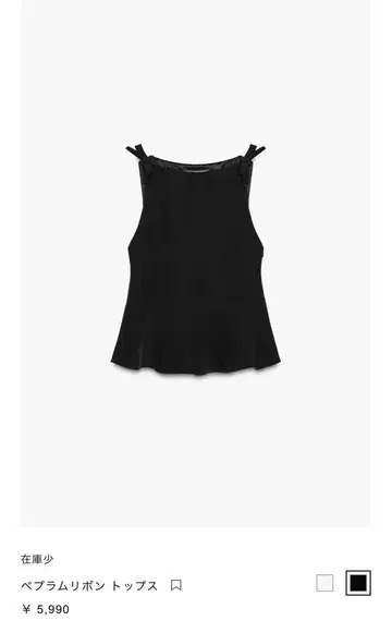 ZARA 페플럼 리본 상의