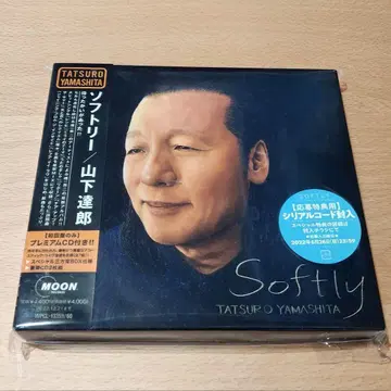 야마시타 타츠로 소프트 리 초회 한정판