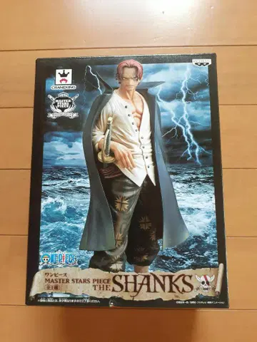 원피스 피규어 샹크스