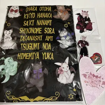 AVAM Devil up! S 티켓 혜택 굿즈 도라지꽃향