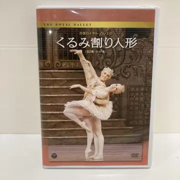 영국 로열 발레단/차이콥스키: [호두까기 인형] (전 2막 라이트 버전)