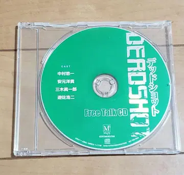 에다 사키 데드락 시리즈 데드 샷 특전 드라마 CD