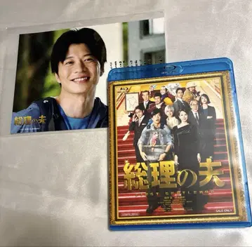 총리의 남편 Blu-ray