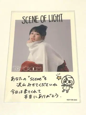 쿠스노키 토모리 [ SCENE OF LIGHT ]