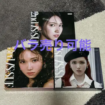 IS:SUE 켄모치 나노 NANO 유니버셜 CD 수납 BOX