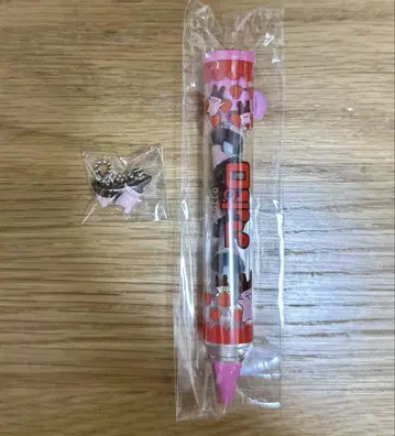 아폴로 짱 키링 샤프
