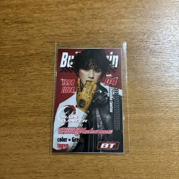 초특급 타쿠야 키라리 스크래치 스티커