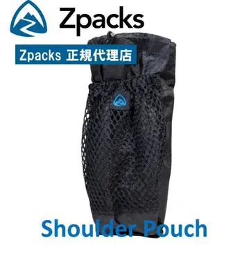 [미사용 새상품] Zpacks Shoulder Pouch