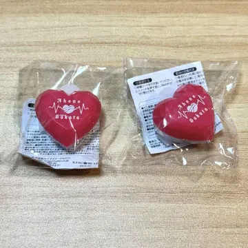 아호노 사카타 토나리노 사카타 반지 라이트