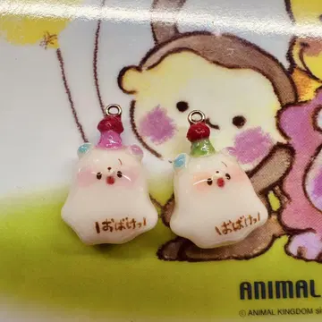 곰돌이 유령 키링