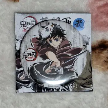 귀멸의 칼날 전집중전 막간화 캔뱃지 기유 유소기 여우면