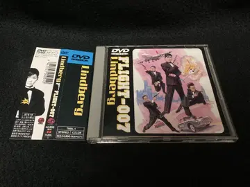 린드버그 LINDBERG FLIGHT-007 DVD