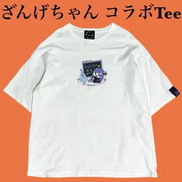 잔게 한정판 콜라보 T셔츠 프리